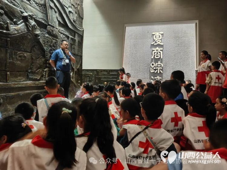 山西省红十字志愿协会小小宣讲员走进博物院 了解山西文化和历史体验文化魅力 - 第7张 - 山西公益人 山西省红十字志愿协会小小宣讲员走进博物院 了解山西文化和历史体验文化魅力 - 第7张