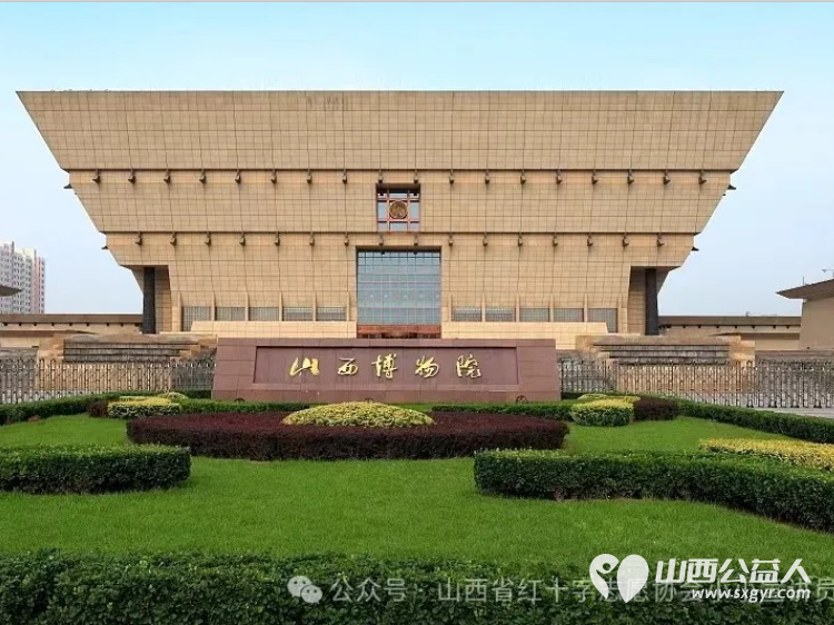 山西省红十字志愿协会小小宣讲员走进博物院 了解山西文化和历史体验文化魅力 - 第11张 - 山西公益人 山西省红十字志愿协会小小宣讲员走进博物院 了解山西文化和历史体验文化魅力 - 第11张