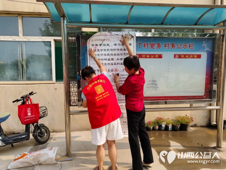 志愿服务进村镇健康活动暖人心介休市敬老协会志愿者走进洪山镇东宋丁村爱心理发健康义诊 - 第4张 - 山西公益人 志愿服务进村镇健康活动暖人心介休市敬老协会志愿者走进洪山镇东宋丁村爱心理发健康义诊 - 第4张