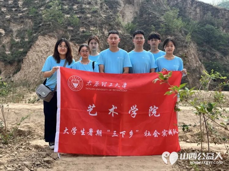 太原理工大学艺术学院“绿野石韵”农文旅融合实践队前往吕梁市石楼县与当地成功共建了大学生社会实践基地 - 第7张