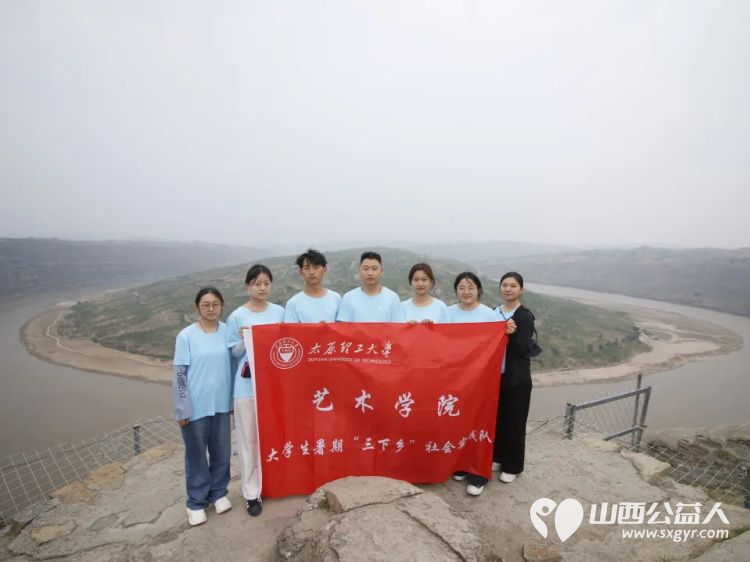 太原理工大学艺术学院“绿野石韵”农文旅融合实践队前往吕梁市石楼县与当地成功共建了大学生社会实践基地 - 第6张