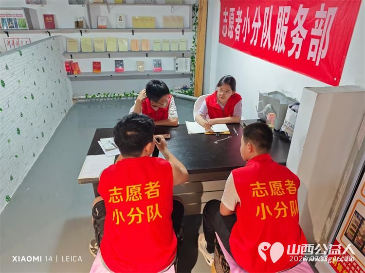 太原市志愿者小分队成立读书角推动志愿者学习文化掌握实际生活知识 - 第2张
