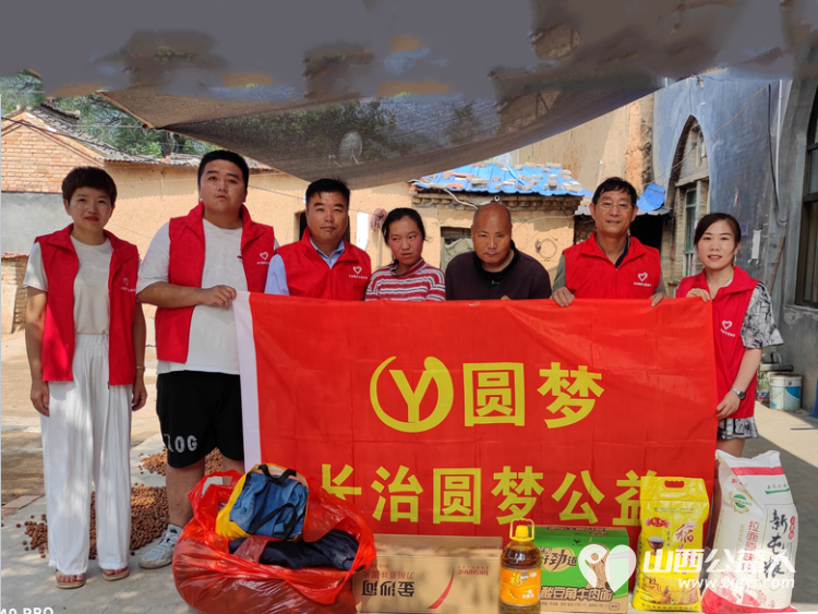 长治市圆梦公益协会邀请您参与我们的七月公益活动,共同为社会传递温暖与关爱慰问四户贫困户 - 第1张 - 山西公益人 长治市圆梦公益协会邀请您参与我们的七月公益活动,共同为社会传递温暖与关爱慰问四户贫困户 - 第1张