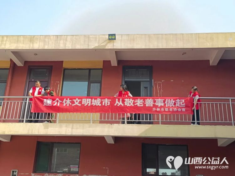 走进连福镇张良村,介休市敬老协会“孝善行”之敬老爱老助老行动爱心理发义诊 - 第3张 - 山西公益人 走进连福镇张良村,介休市敬老协会“孝善行”之敬老爱老助老行动爱心理发义诊 - 第3张