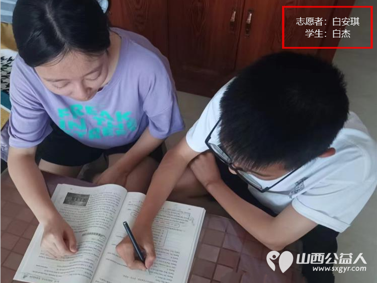 七彩假期筑梦云端,大手牵小手温情暖童心,兴县同城爱心公益协会组织大学生辅导小朋友公益活动 - 第11张 - 山西公益人 七彩假期筑梦云端,大手牵小手温情暖童心,兴县同城爱心公益协会组织大学生辅导小朋友公益活动 - 第11张