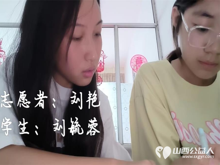 七彩假期筑梦云端,大手牵小手温情暖童心,兴县同城爱心公益协会组织大学生辅导小朋友公益活动 - 第3张 - 山西公益人 七彩假期筑梦云端,大手牵小手温情暖童心,兴县同城爱心公益协会组织大学生辅导小朋友公益活动 - 第3张