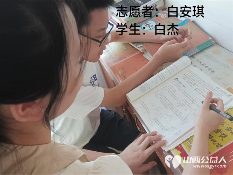 七彩假期筑梦云端,大手牵小手温情暖童心,兴县同城爱心公益协会组织大学生辅导小朋友公益活动 - 第2张 - 山西公益人 七彩假期筑梦云端,大手牵小手温情暖童心,兴县同城爱心公益协会组织大学生辅导小朋友公益活动 - 第2张