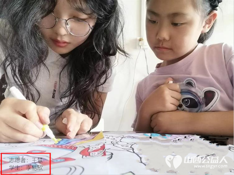 七彩假期筑梦云端,大手牵小手温情暖童心,兴县同城爱心公益协会组织大学生辅导小朋友公益活动 - 第13张 - 山西公益人 七彩假期筑梦云端,大手牵小手温情暖童心,兴县同城爱心公益协会组织大学生辅导小朋友公益活动 - 第13张