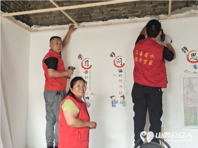 长治市善泽留守困境儿童救助协会温暖守护上门服务助困难家庭走出困境赠送学习用品上门维修房屋 - 第2张