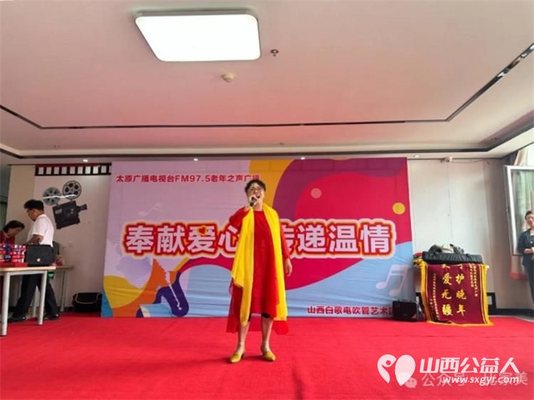 奉献爱心拥抱真情----山西白歌电吹管艺术团莅临太原市比家美慈爱养护院慰问演出 - 第8张