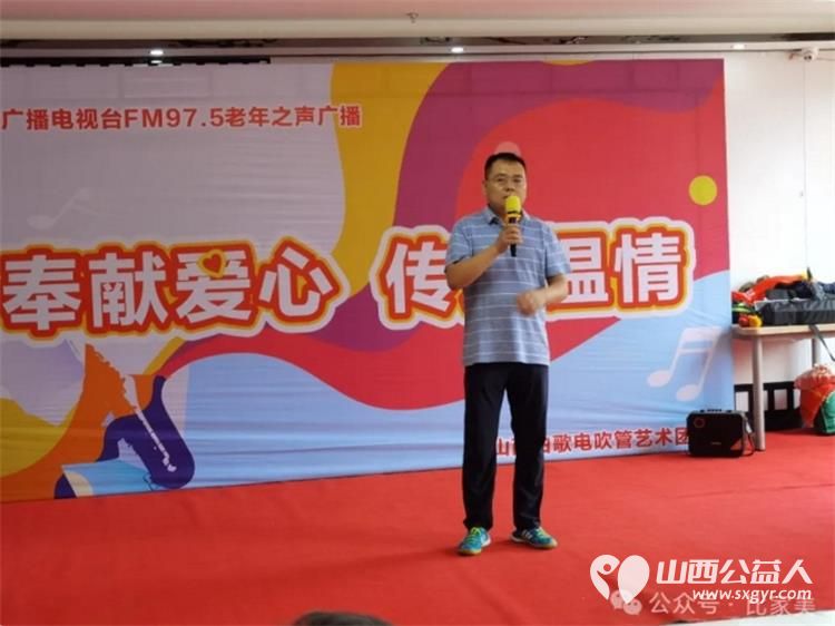 奉献爱心拥抱真情----山西白歌电吹管艺术团莅临太原市比家美慈爱养护院慰问演出 - 第2张