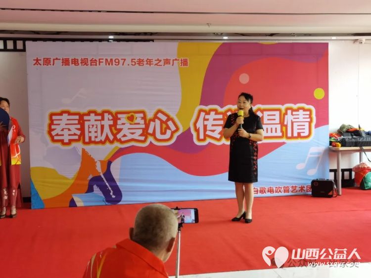 奉献爱心拥抱真情----山西白歌电吹管艺术团莅临太原市比家美慈爱养护院慰问演出 - 第3张