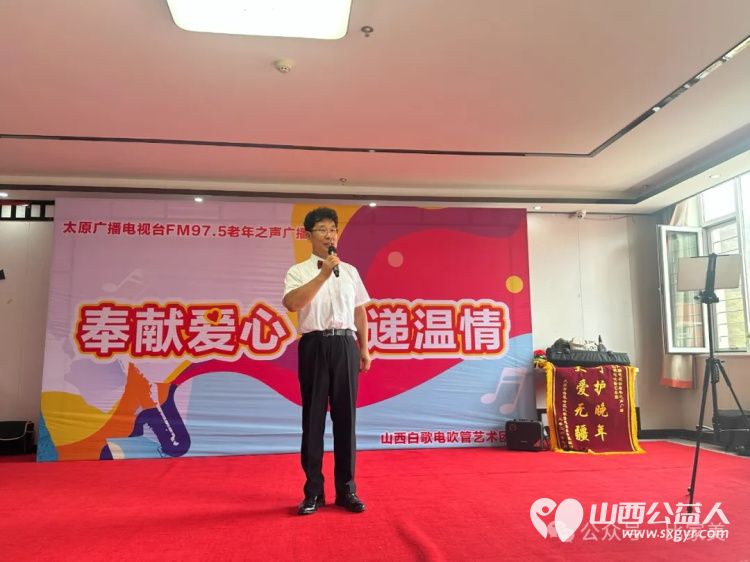 奉献爱心拥抱真情----山西白歌电吹管艺术团莅临太原市比家美慈爱养护院慰问演出 - 第6张