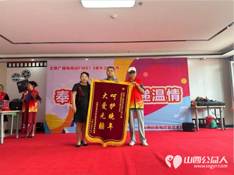 奉献爱心拥抱真情----山西白歌电吹管艺术团莅临太原市比家美慈爱养护院慰问演出 - 第13张