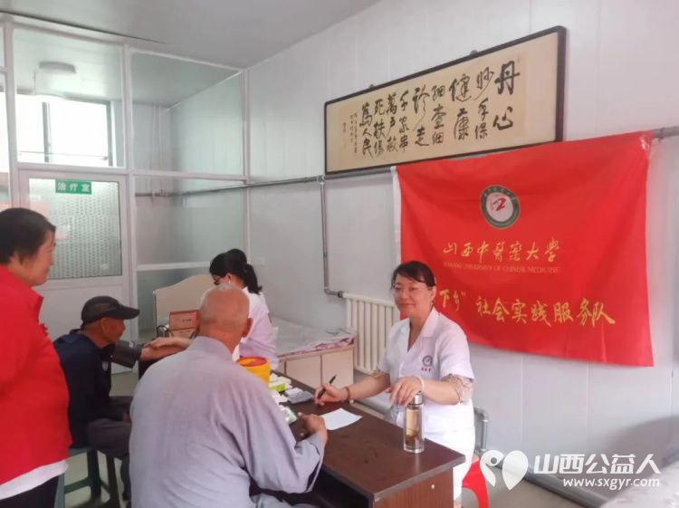 晋中新青年高校志愿者联合服务中心联合山西中医药大学开展“三下乡”助力乡村振兴社会实践活动 - 第9张 - 山西公益人 晋中新青年高校志愿者联合服务中心联合山西中医药大学开展“三下乡”助力乡村振兴社会实践活动 - 第9张