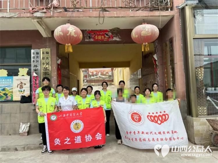 晋中新青年高校志愿者联合服务中心联合山西中医药大学开展“三下乡”助力乡村振兴社会实践活动 - 第1张 - 山西公益人 晋中新青年高校志愿者联合服务中心联合山西中医药大学开展“三下乡”助力乡村振兴社会实践活动 - 第1张