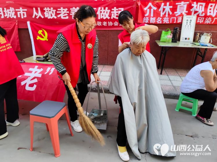 志愿服务进社区健康活动暖人心介休市敬老协会走进东南街道迎翠街社区和西南街道光明路社区健康义诊爱心理发 - 第31张 - 山西公益人 志愿服务进社区健康活动暖人心介休市敬老协会走进东南街道迎翠街社区和西南街道光明路社区健康义诊爱心理发 - 第31张