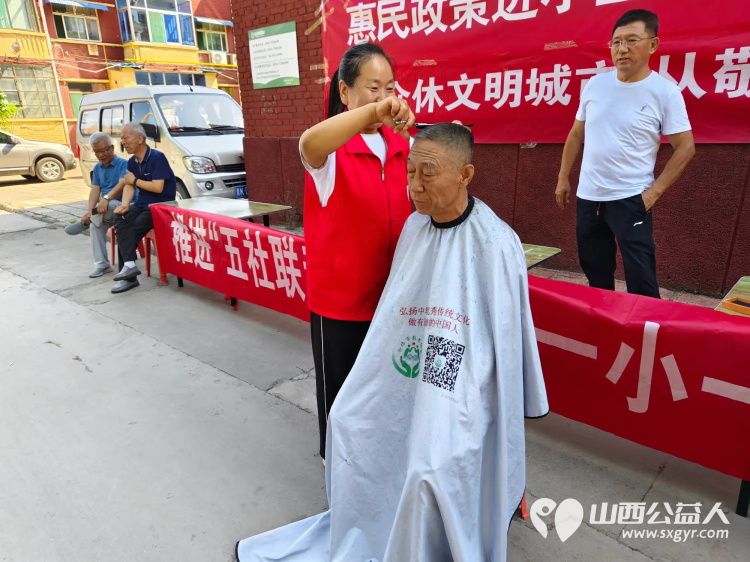 志愿服务进社区健康活动暖人心介休市敬老协会走进东南街道迎翠街社区和西南街道光明路社区健康义诊爱心理发 - 第20张 - 山西公益人 志愿服务进社区健康活动暖人心介休市敬老协会走进东南街道迎翠街社区和西南街道光明路社区健康义诊爱心理发 - 第20张