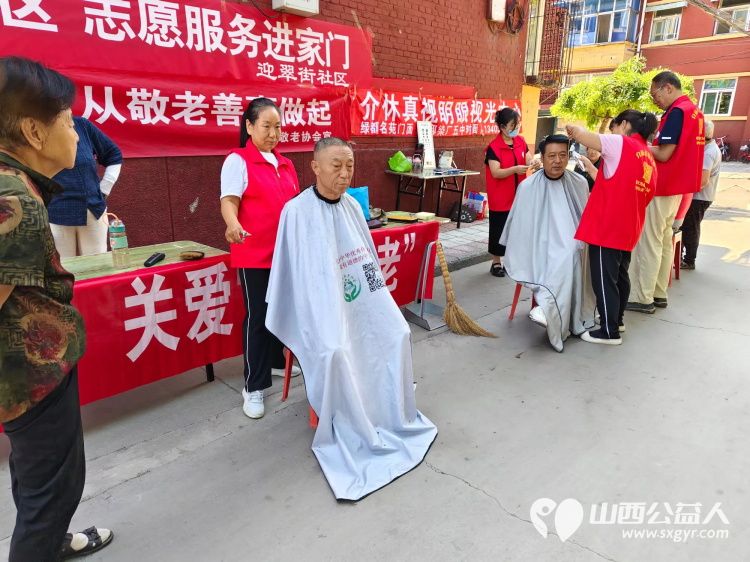 志愿服务进社区健康活动暖人心介休市敬老协会走进东南街道迎翠街社区和西南街道光明路社区健康义诊爱心理发 - 第13张 - 山西公益人 志愿服务进社区健康活动暖人心介休市敬老协会走进东南街道迎翠街社区和西南街道光明路社区健康义诊爱心理发 - 第13张