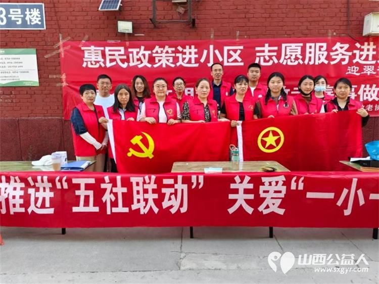 志愿服务进社区健康活动暖人心介休市敬老协会走进东南街道迎翠街社区和西南街道光明路社区健康义诊爱心理发 - 第2张 - 山西公益人 志愿服务进社区健康活动暖人心介休市敬老协会走进东南街道迎翠街社区和西南街道光明路社区健康义诊爱心理发 - 第2张