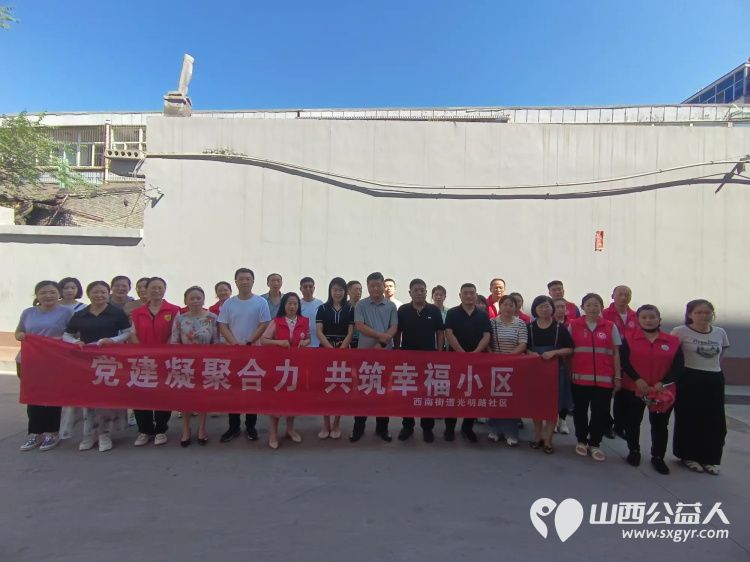 志愿服务进社区健康活动暖人心介休市敬老协会走进东南街道迎翠街社区和西南街道光明路社区健康义诊爱心理发 - 第4张 - 山西公益人 志愿服务进社区健康活动暖人心介休市敬老协会走进东南街道迎翠街社区和西南街道光明路社区健康义诊爱心理发 - 第4张