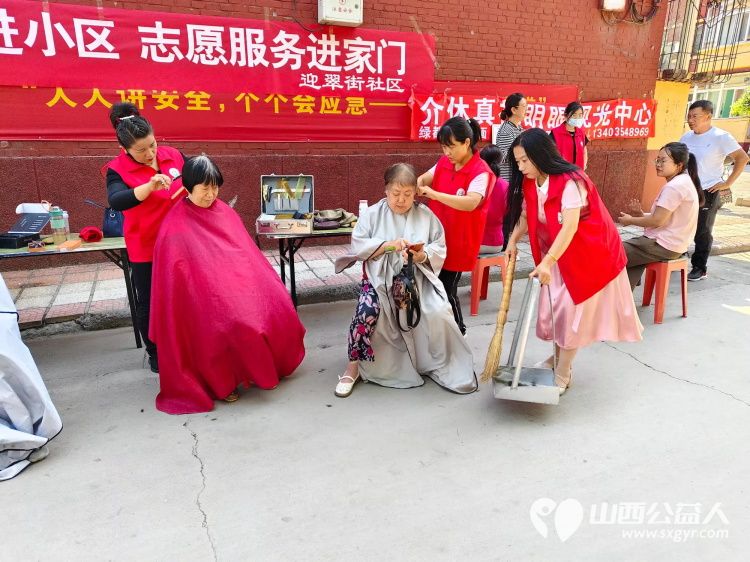 志愿服务进社区健康活动暖人心介休市敬老协会走进东南街道迎翠街社区和西南街道光明路社区健康义诊爱心理发 - 第14张 - 山西公益人 志愿服务进社区健康活动暖人心介休市敬老协会走进东南街道迎翠街社区和西南街道光明路社区健康义诊爱心理发 - 第14张