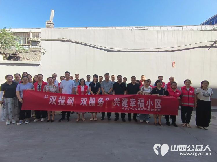 志愿服务进社区健康活动暖人心介休市敬老协会走进东南街道迎翠街社区和西南街道光明路社区健康义诊爱心理发 - 第5张 - 山西公益人 志愿服务进社区健康活动暖人心介休市敬老协会走进东南街道迎翠街社区和西南街道光明路社区健康义诊爱心理发 - 第5张