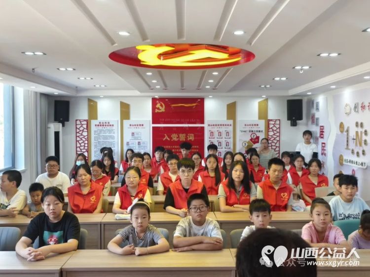 石楼县青年志愿者协会在龙山社区举办“爱心陪伴”课业辅导启动仪式 - 第3张