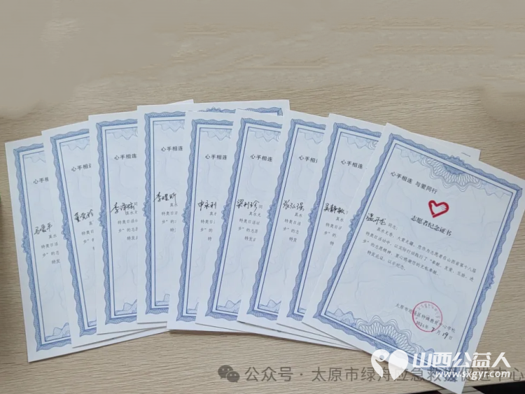 太原市绿舟应急救援促进中心参加山西省第十八次全国特奥日活动绿舟志愿者们协助运动员们一起参与活动 - 第10张 - 山西公益人 太原市绿舟应急救援促进中心参加山西省第十八次全国特奥日活动绿舟志愿者们协助运动员们一起参与活动 - 第10张