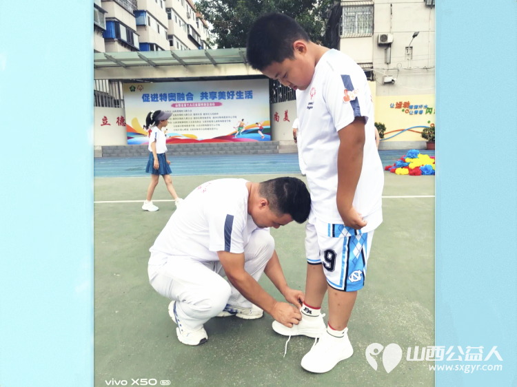 太原市绿舟应急救援促进中心参加山西省第十八次全国特奥日活动绿舟志愿者们协助运动员们一起参与活动 - 第9张 - 山西公益人 太原市绿舟应急救援促进中心参加山西省第十八次全国特奥日活动绿舟志愿者们协助运动员们一起参与活动 - 第9张