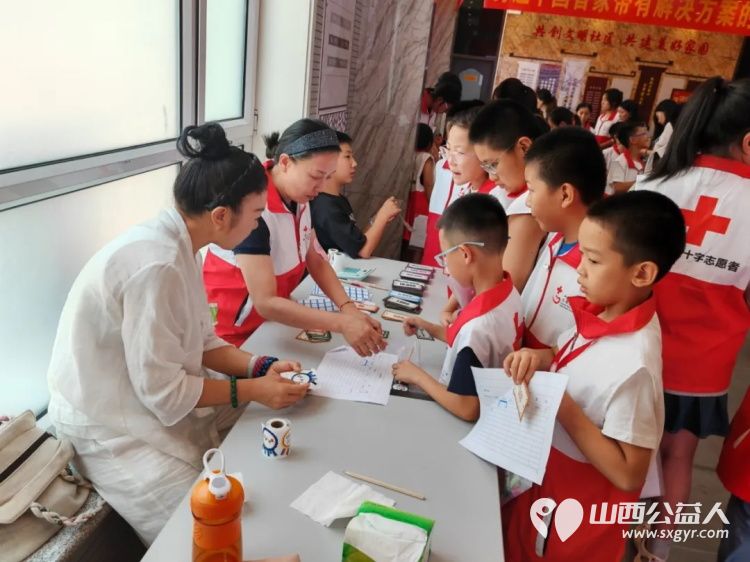红十字小小宣讲员亲子财商体验营让爱与智慧同行帮助小小宣讲员建立正确的金钱观和理财习惯 - 第30张 - 山西公益人 红十字小小宣讲员亲子财商体验营让爱与智慧同行帮助小小宣讲员建立正确的金钱观和理财习惯 - 第30张