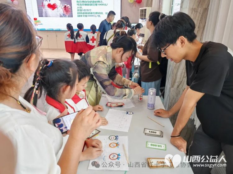 红十字小小宣讲员亲子财商体验营让爱与智慧同行帮助小小宣讲员建立正确的金钱观和理财习惯 - 第25张 - 山西公益人 红十字小小宣讲员亲子财商体验营让爱与智慧同行帮助小小宣讲员建立正确的金钱观和理财习惯 - 第25张
