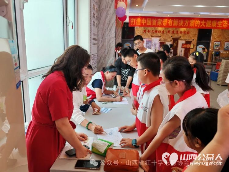红十字小小宣讲员亲子财商体验营让爱与智慧同行帮助小小宣讲员建立正确的金钱观和理财习惯 - 第24张 - 山西公益人 红十字小小宣讲员亲子财商体验营让爱与智慧同行帮助小小宣讲员建立正确的金钱观和理财习惯 - 第24张