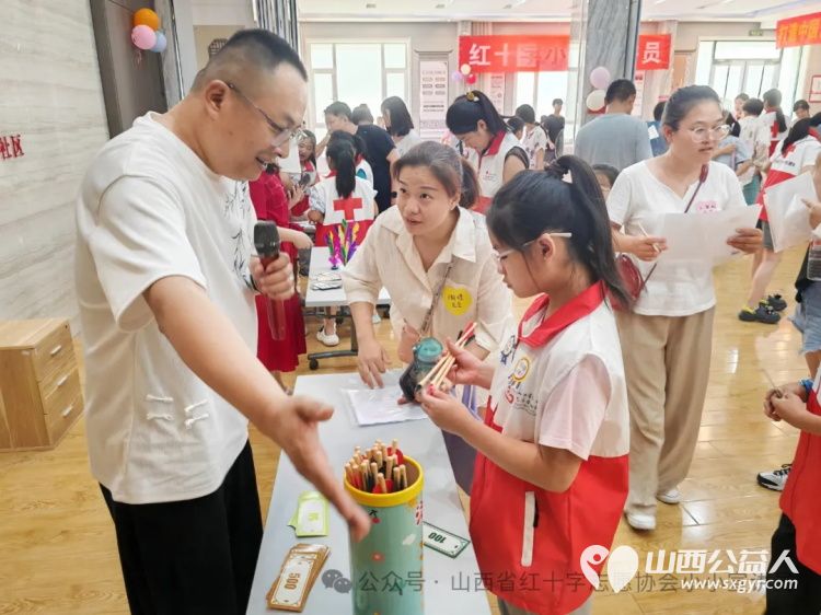 红十字小小宣讲员亲子财商体验营让爱与智慧同行帮助小小宣讲员建立正确的金钱观和理财习惯 - 第19张 - 山西公益人 红十字小小宣讲员亲子财商体验营让爱与智慧同行帮助小小宣讲员建立正确的金钱观和理财习惯 - 第19张