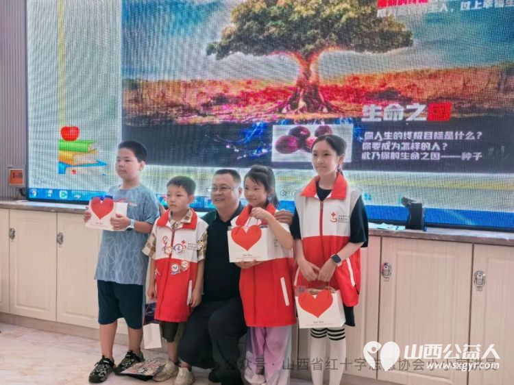 红十字小小宣讲员亲子财商体验营让爱与智慧同行帮助小小宣讲员建立正确的金钱观和理财习惯 - 第2张 - 山西公益人 红十字小小宣讲员亲子财商体验营让爱与智慧同行帮助小小宣讲员建立正确的金钱观和理财习惯 - 第2张