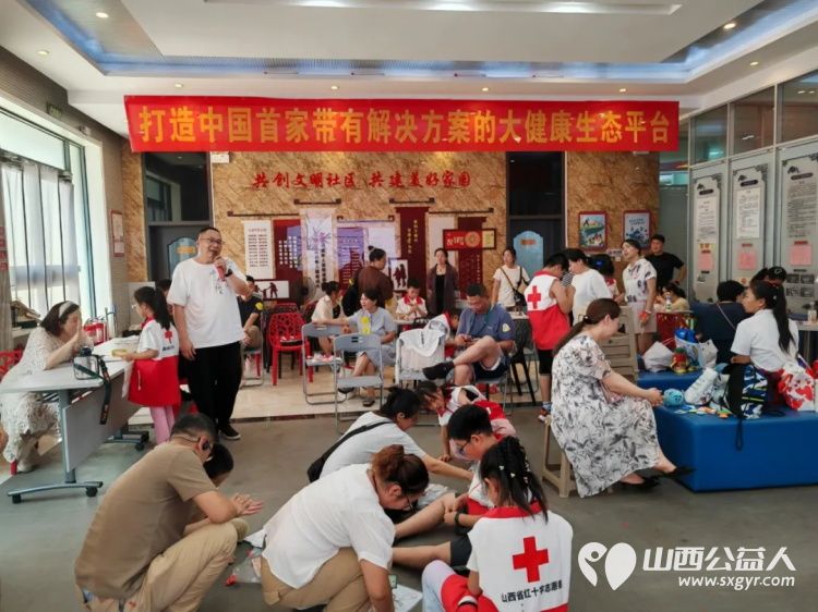 红十字小小宣讲员亲子财商体验营让爱与智慧同行帮助小小宣讲员建立正确的金钱观和理财习惯 - 第13张 - 山西公益人 红十字小小宣讲员亲子财商体验营让爱与智慧同行帮助小小宣讲员建立正确的金钱观和理财习惯 - 第13张