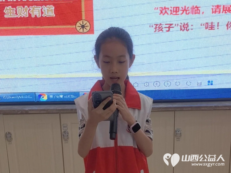 红十字小小宣讲员亲子财商体验营让爱与智慧同行帮助小小宣讲员建立正确的金钱观和理财习惯 - 第34张 - 山西公益人 红十字小小宣讲员亲子财商体验营让爱与智慧同行帮助小小宣讲员建立正确的金钱观和理财习惯 - 第34张