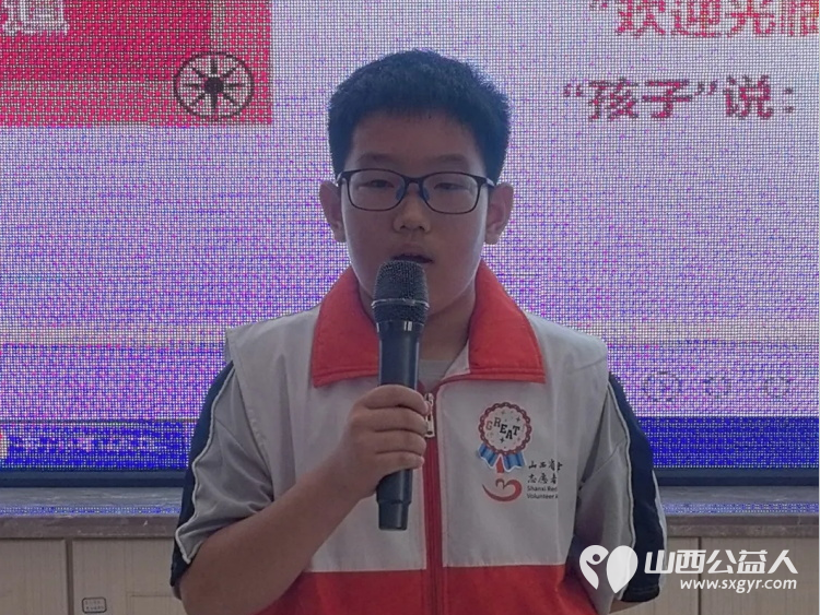 红十字小小宣讲员亲子财商体验营让爱与智慧同行帮助小小宣讲员建立正确的金钱观和理财习惯 - 第33张 - 山西公益人 红十字小小宣讲员亲子财商体验营让爱与智慧同行帮助小小宣讲员建立正确的金钱观和理财习惯 - 第33张
