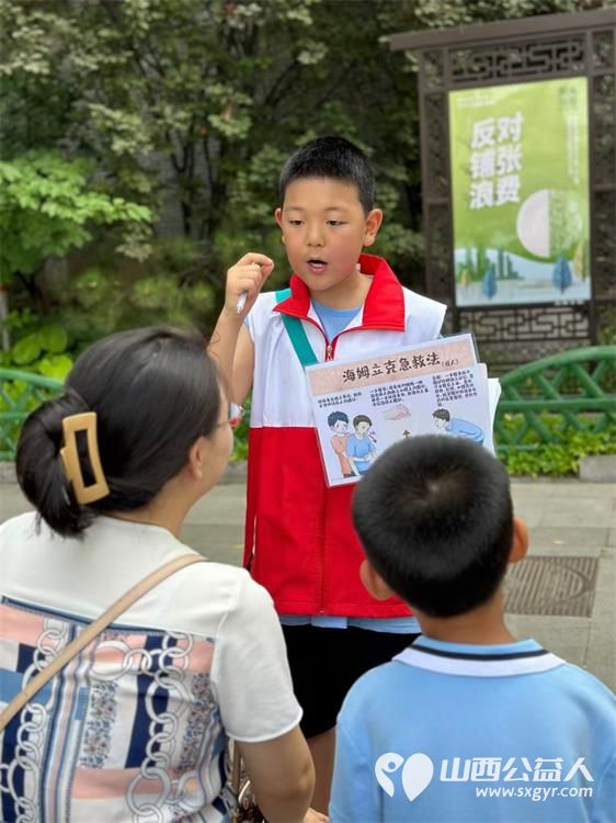 山西省红十字小小宣讲员走进太原文瀛公园为路人游客宣讲急救知识,法律知识,山西历史故事等为我们的小小宣讲员点赞 - 第19张 - 山西公益人 山西省红十字小小宣讲员走进太原文瀛公园为路人游客宣讲急救知识,法律知识,山西历史故事等为我们的小小宣讲员点赞 - 第19张