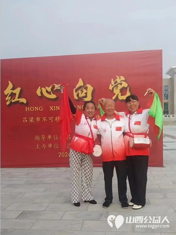 正能量公益山西吕梁市离石区讲文明志愿者协会在离石区文化广场举行红心向党为主题的文艺汇演系列活动 - 第5张
