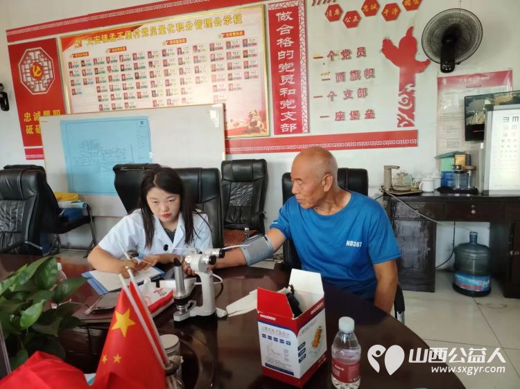 关爱乡村老人为老人们送去社会的温暖与关怀 介休市敬老协会助老行动在义安镇孟王堡村举行 - 第13张 - 山西公益人 关爱乡村老人为老人们送去社会的温暖与关怀 介休市敬老协会助老行动在义安镇孟王堡村举行 - 第13张