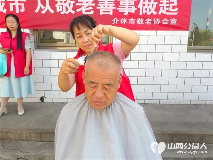 关爱乡村老人为老人们送去社会的温暖与关怀 介休市敬老协会助老行动在义安镇孟王堡村举行 - 第8张 - 山西公益人 关爱乡村老人为老人们送去社会的温暖与关怀 介休市敬老协会助老行动在义安镇孟王堡村举行 - 第8张