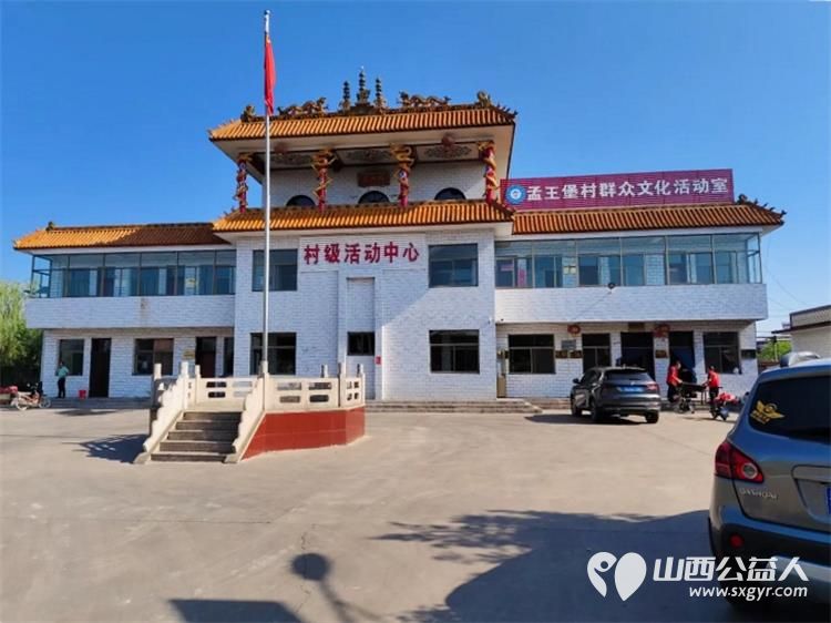 关爱乡村老人为老人们送去社会的温暖与关怀 介休市敬老协会助老行动在义安镇孟王堡村举行 - 第15张 - 山西公益人 关爱乡村老人为老人们送去社会的温暖与关怀 介休市敬老协会助老行动在义安镇孟王堡村举行 - 第15张