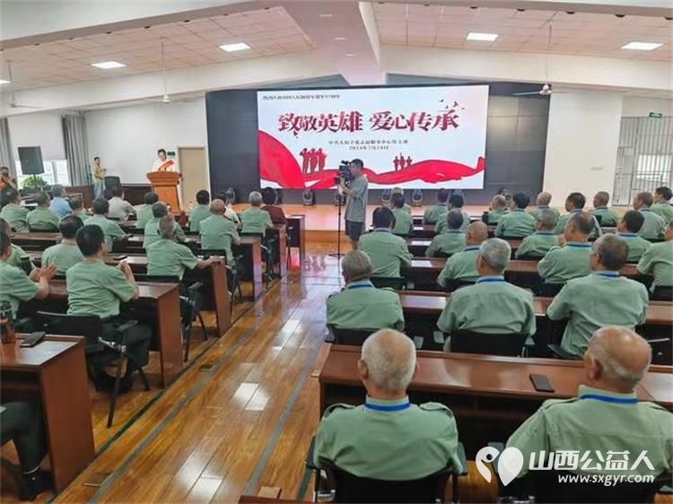 太原学花志愿服务中心志愿者在八一节前走进晋中荣军医院慰问退伍老兵活动 - 第14张 - 山西公益人 太原学花志愿服务中心志愿者在八一节前走进晋中荣军医院慰问退伍老兵活动 - 第14张