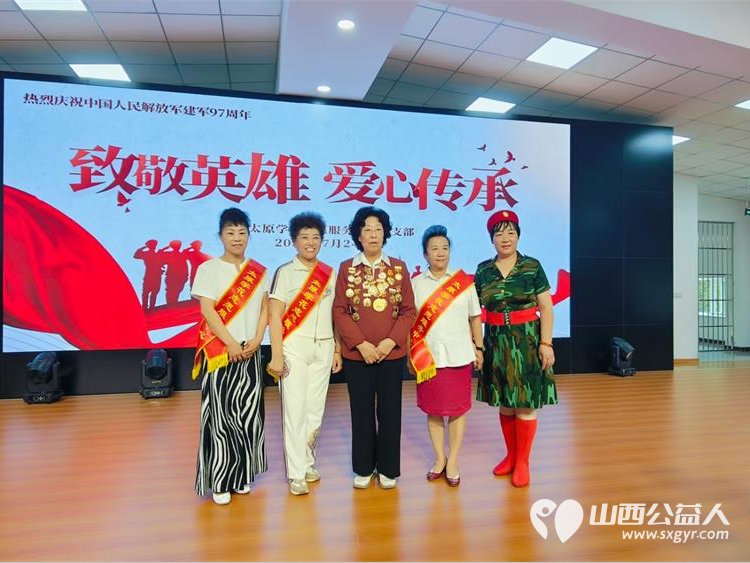 太原学花志愿服务中心志愿者在八一节前走进晋中荣军医院慰问退伍老兵活动 - 第8张 - 山西公益人 太原学花志愿服务中心志愿者在八一节前走进晋中荣军医院慰问退伍老兵活动 - 第8张