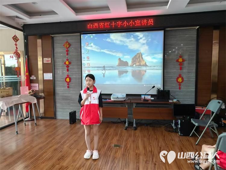 山西省红十字小小宣讲员科普宣传活动在起凤街党群服务中心举行，他们聚焦于现实传递着安全与爱的信息 - 第5张