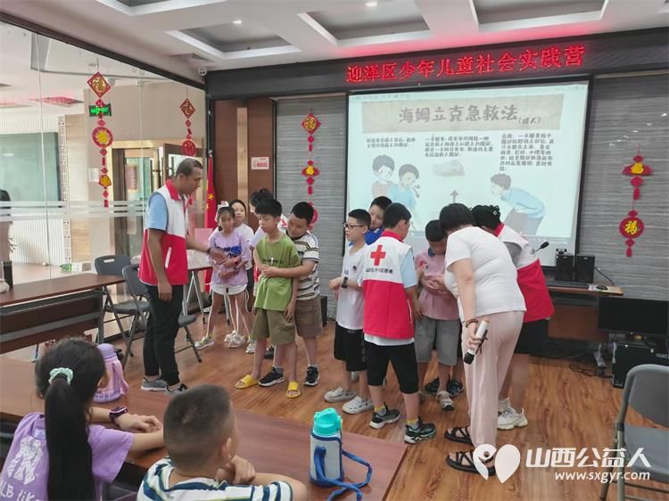 山西省红十字小小宣讲员科普宣传活动在起凤街党群服务中心举行，他们聚焦于现实传递着安全与爱的信息 - 第1张