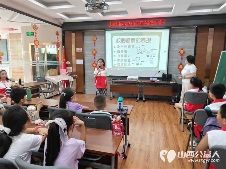山西省红十字小小宣讲员科普宣传活动在起凤街党群服务中心举行，他们聚焦于现实传递着安全与爱的信息 - 第9张