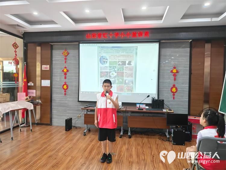 山西省红十字小小宣讲员科普宣传活动在起凤街党群服务中心举行，他们聚焦于现实传递着安全与爱的信息 - 第4张