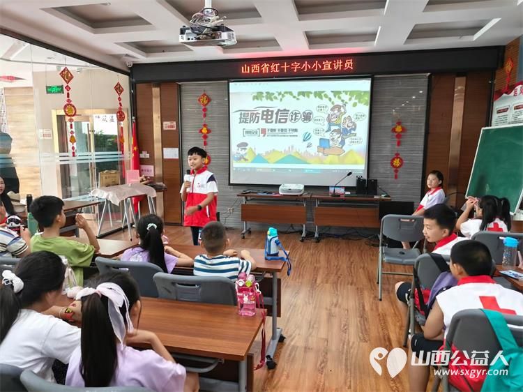 山西省红十字小小宣讲员科普宣传活动在起凤街党群服务中心举行，他们聚焦于现实传递着安全与爱的信息 - 第7张